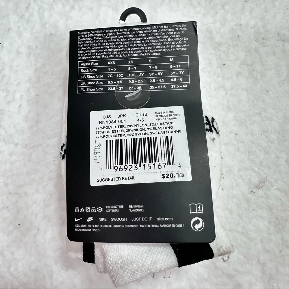 Nike multiplier cushioned